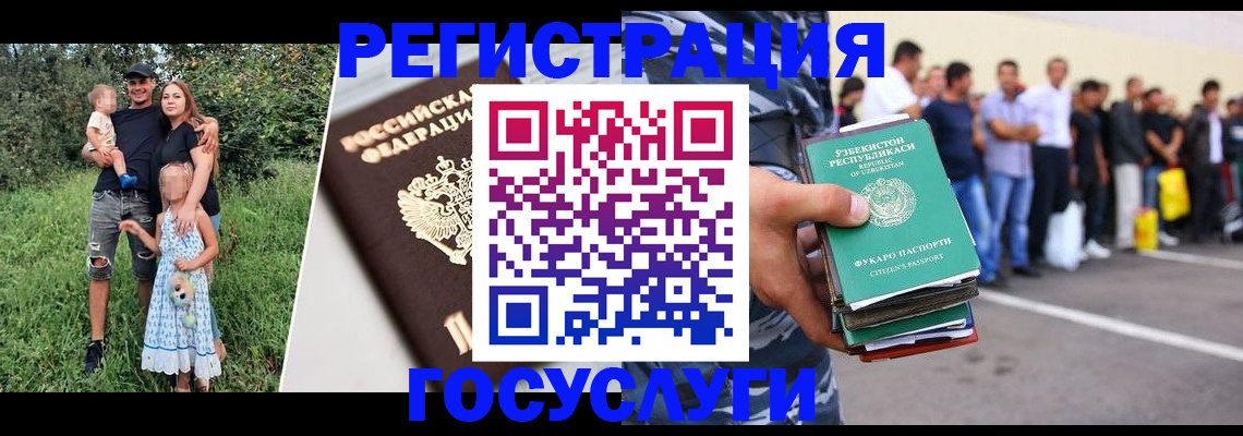 прописка гарантия в Щучье